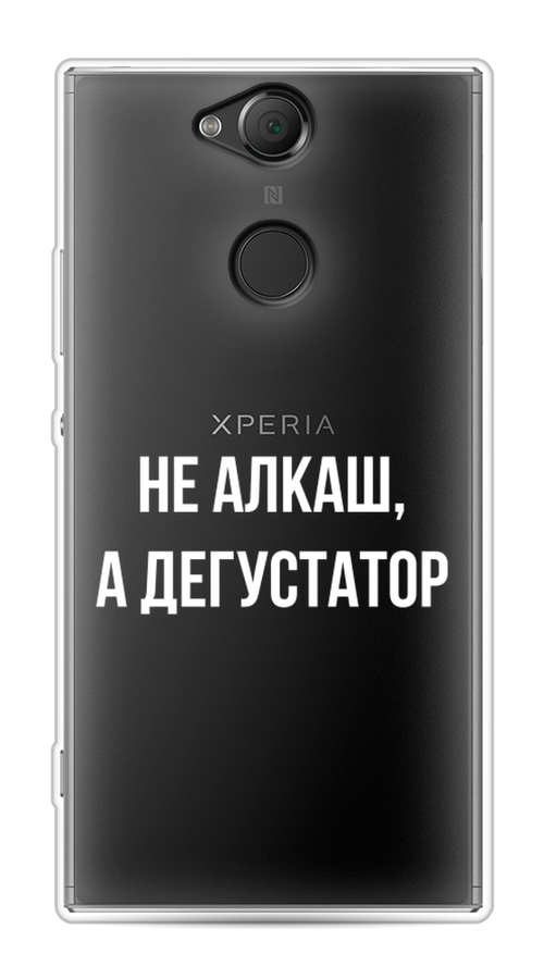 

Чехол на Sony Xperia XA2 "Дегустатор", Белый;бежевый, 53150-6