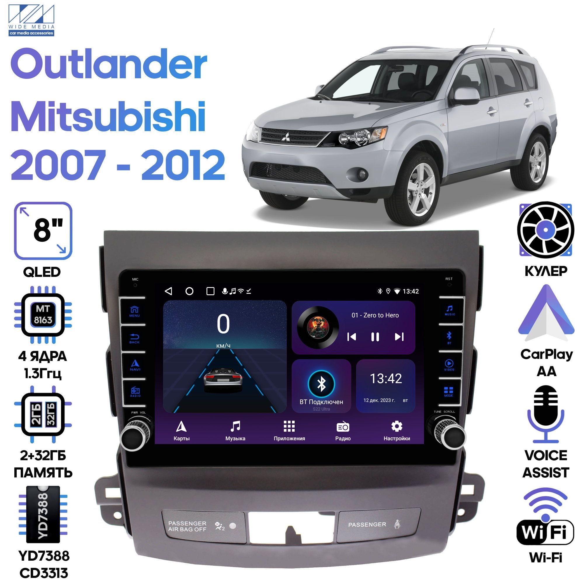 Магнитола Wide Media для Mitsubishi Outlander 2007 - 2012 / LC9058ON-2/32B