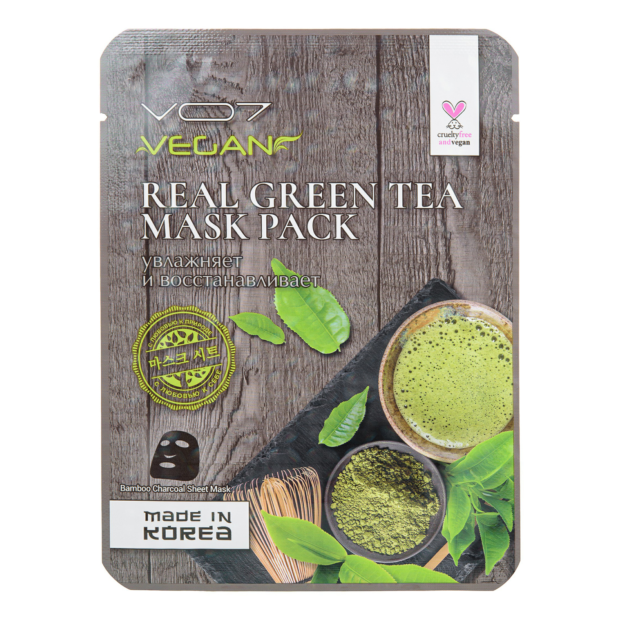 фото Маска для лица vо7 real vegan с экстрактом зеленого чая восстанавливающая 25 г vo7