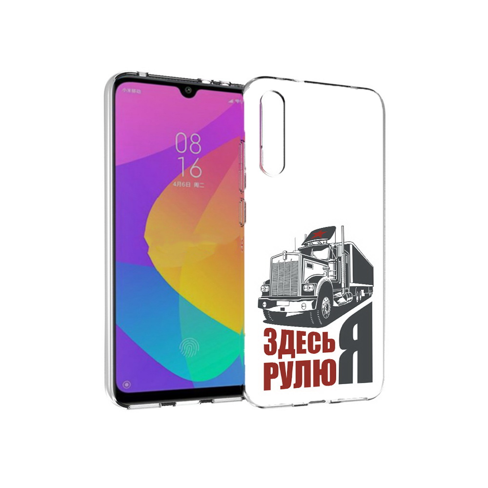 

Чехол MyPads Tocco для Xiaomi Mi CC9e здесь я рулю (PT134188.271.355), Прозрачный, Tocco