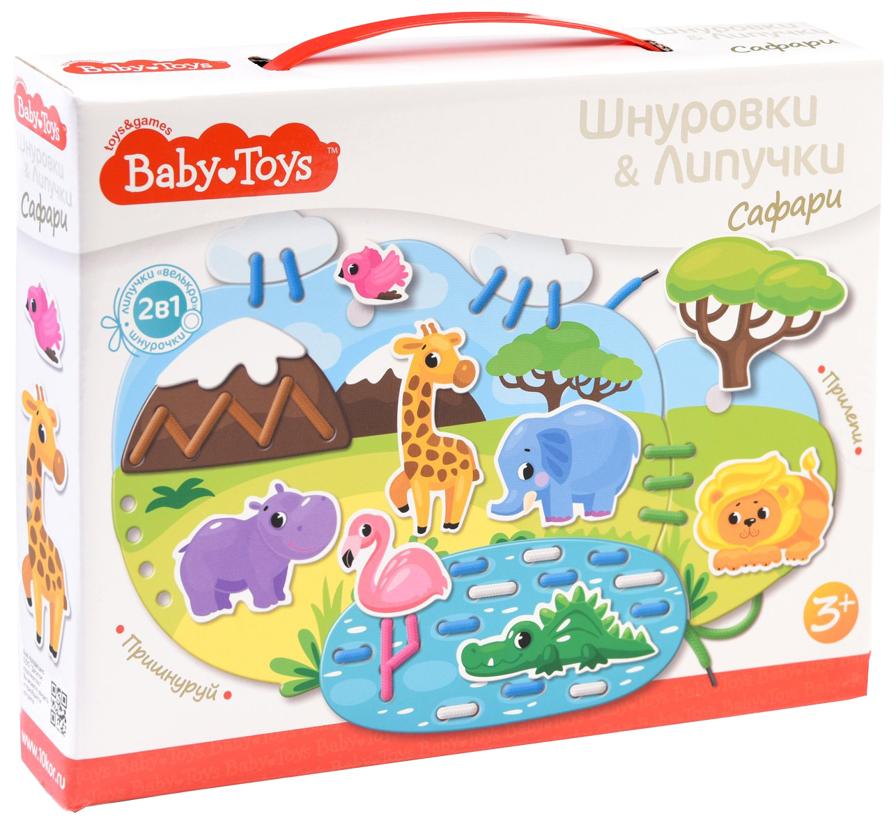 фото Шнуровки и липучки сафари baby toys десятое королевство td02928