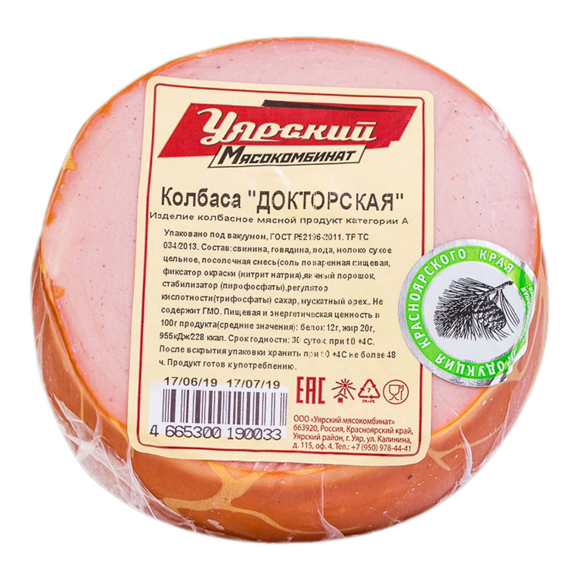 

Колбаса Уярский МК Докторская