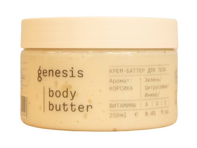 

Крем-баттер для тела Genesis cosmetics 250 мл
