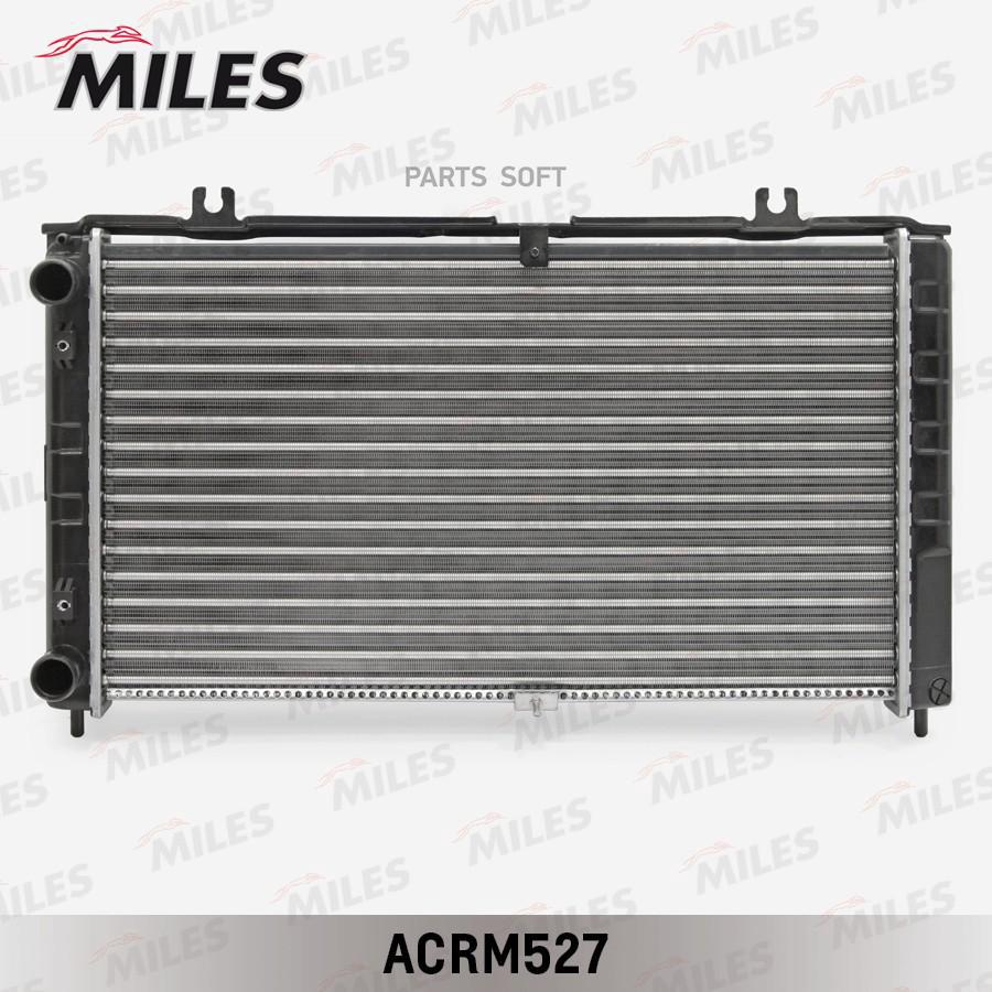 

MILES ACRM527 Радиатор MILES ACRM527 LADA 2170-72 PRIORA +А/С Panasonic