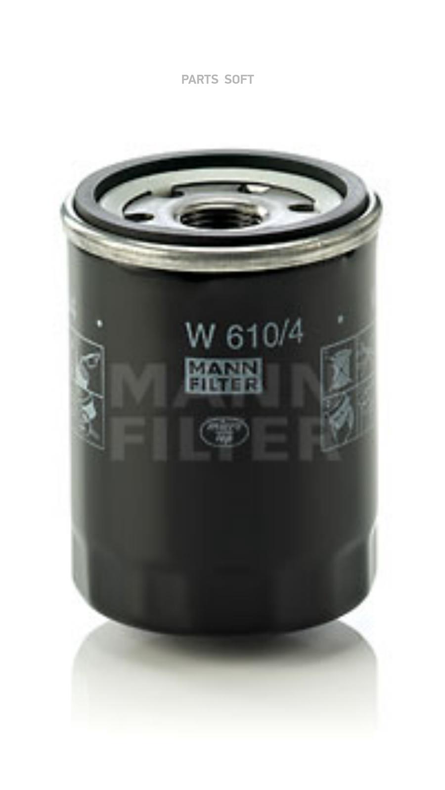 

W 610/4 Фильтр Мас. Mann Nissan Micra/Note 1.0- MANN-FILTER арт. W 610/4