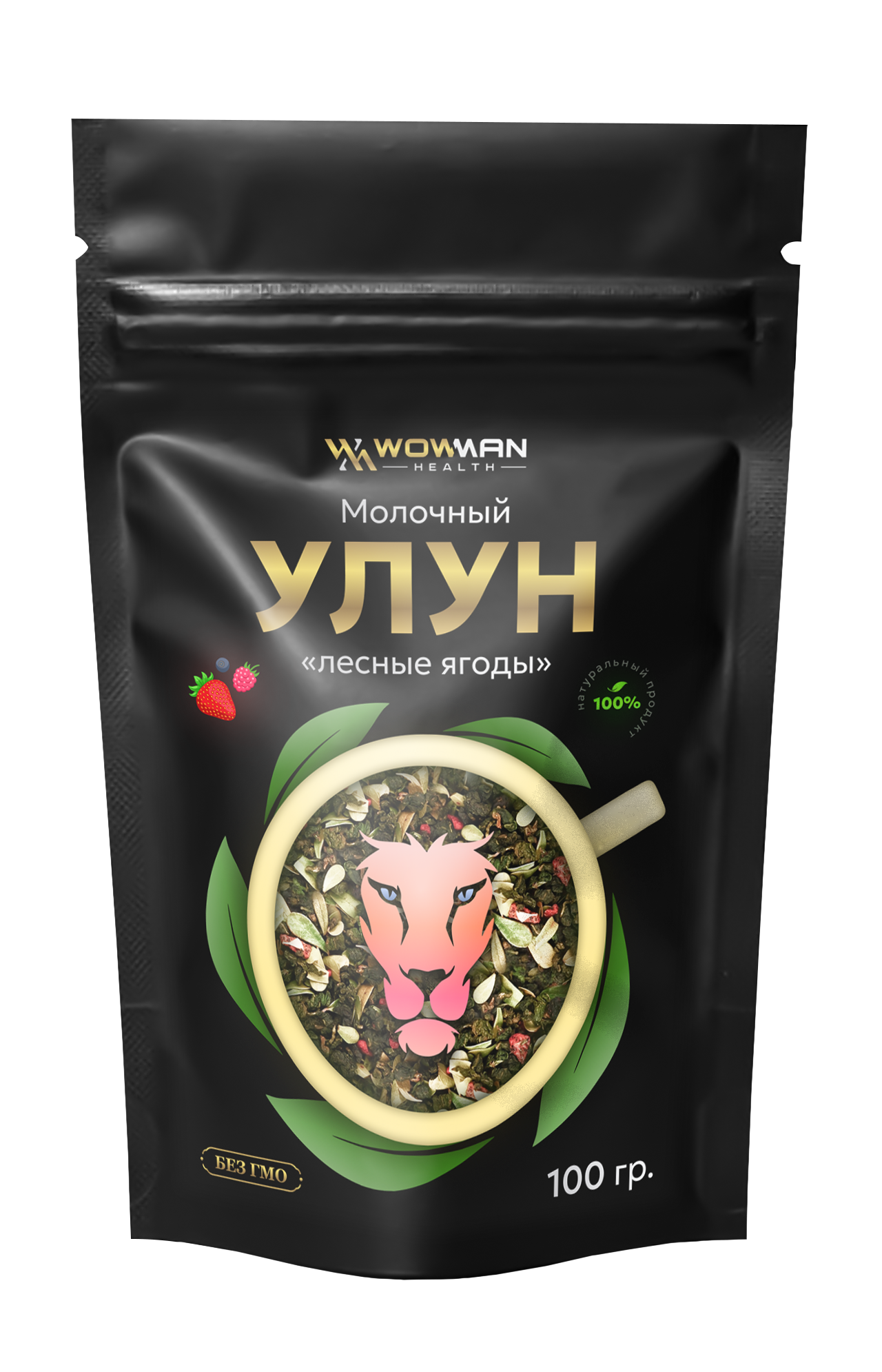 Чай WowMan Молочный улун Лесные ягоды, 100 г