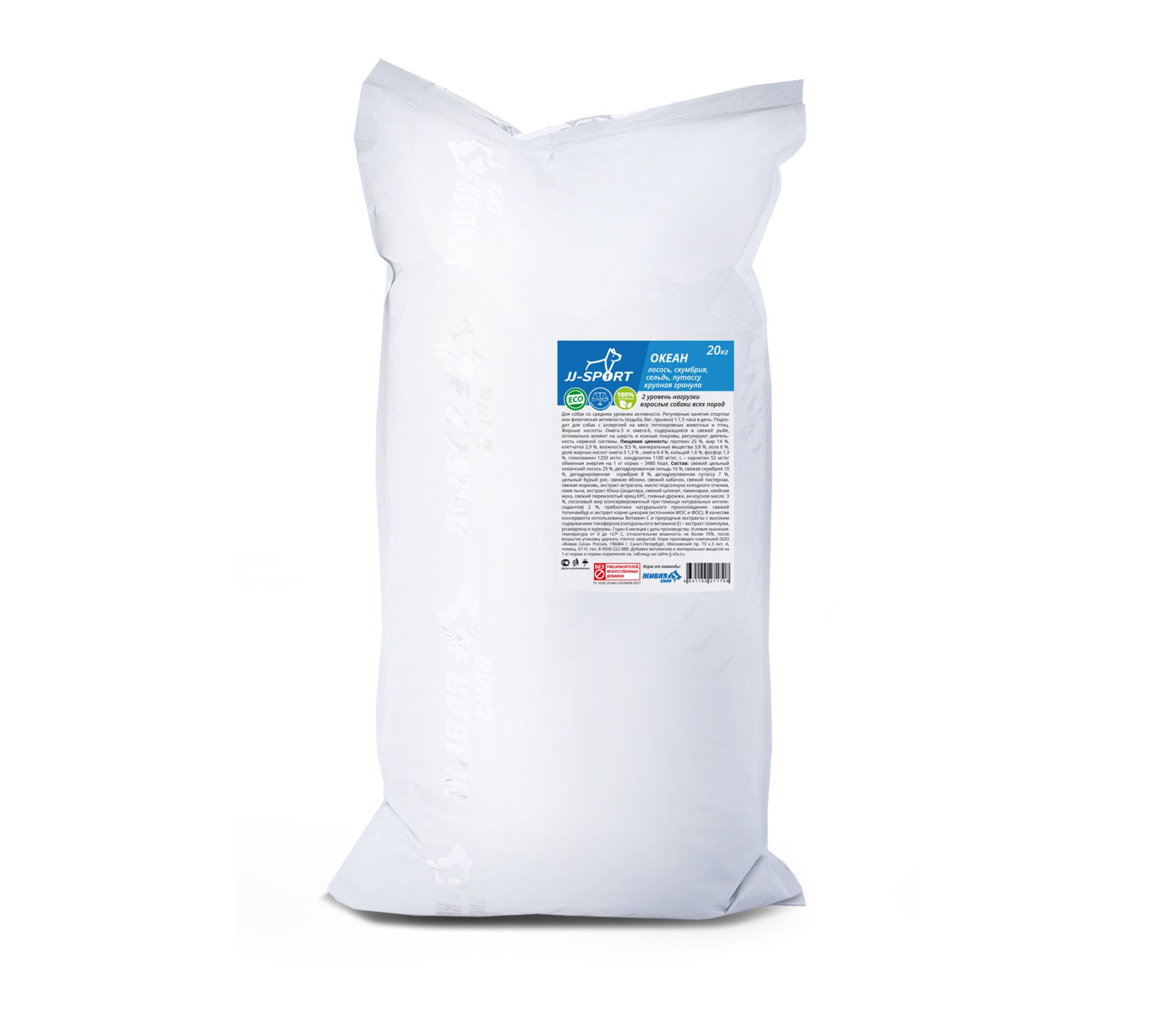 Сухой корм для собак JJ-Sport Океан крупная гранула, 20 кг