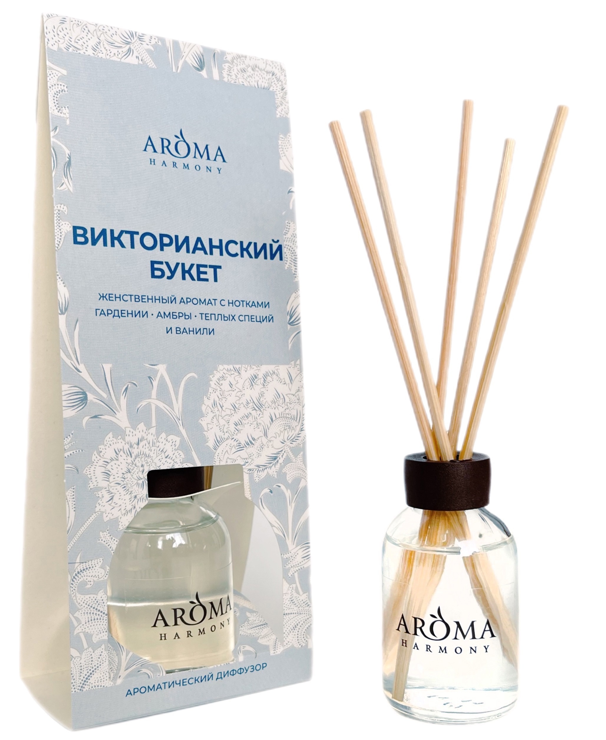 Арома-диффузер Aroma Home с ароматом Викторианского букета, 30 мл