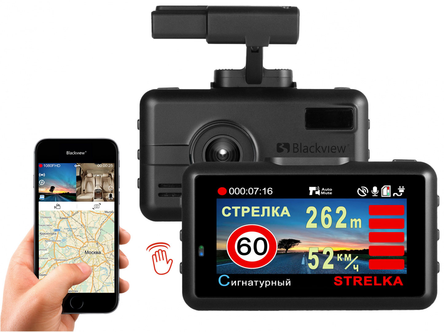 Видеорегистратор с радар-детектором Blackview X GPSGLONASS с картой 64Гб 1193000₽