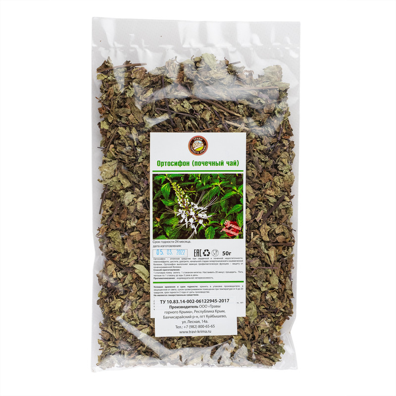 фото Ортосифон тычиночный листья травы горного крыма почечный чай, травяной сбор, 50 гр.