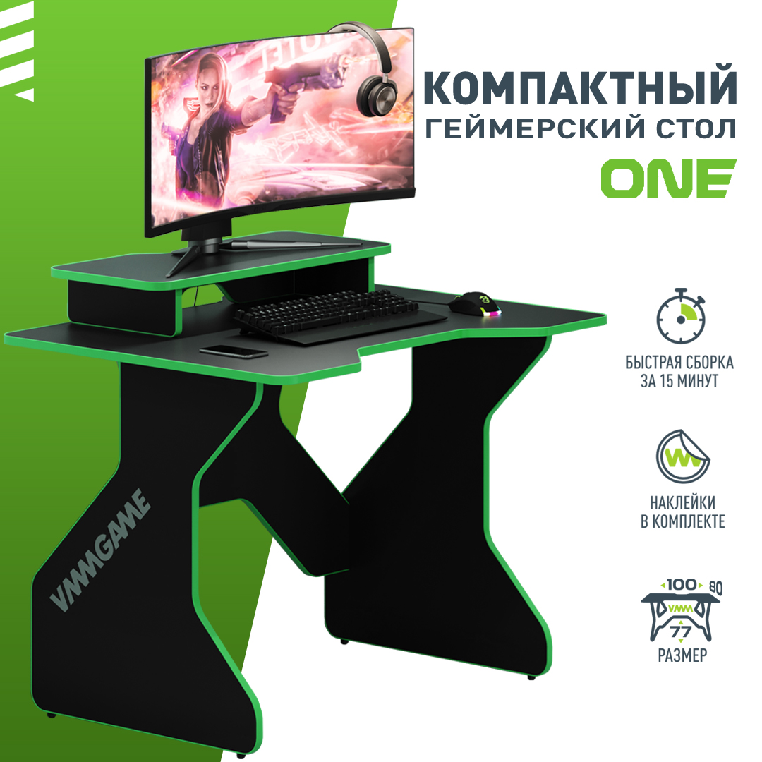 

Игровой компьютерный стол VMMGAME ONE DARK 100 GREEN, TL-1-BKGN, ONE