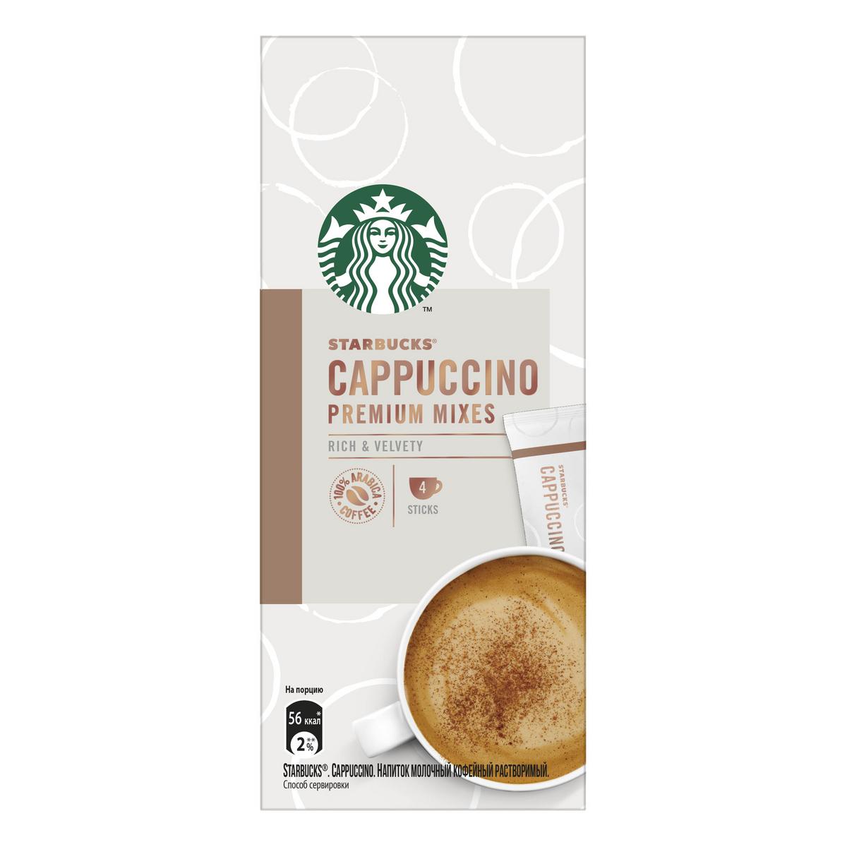 

Кофе Starbucks Cappuccino Premium Instant растворимый 14 г х 4 шт