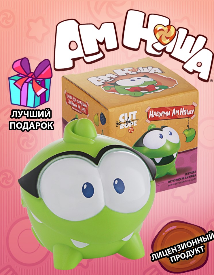 

Развивающая игрушка Ам Няша Cut the Rope серия Ам Ням с открывающимся ртом зелёный 10 см, Ам Няша