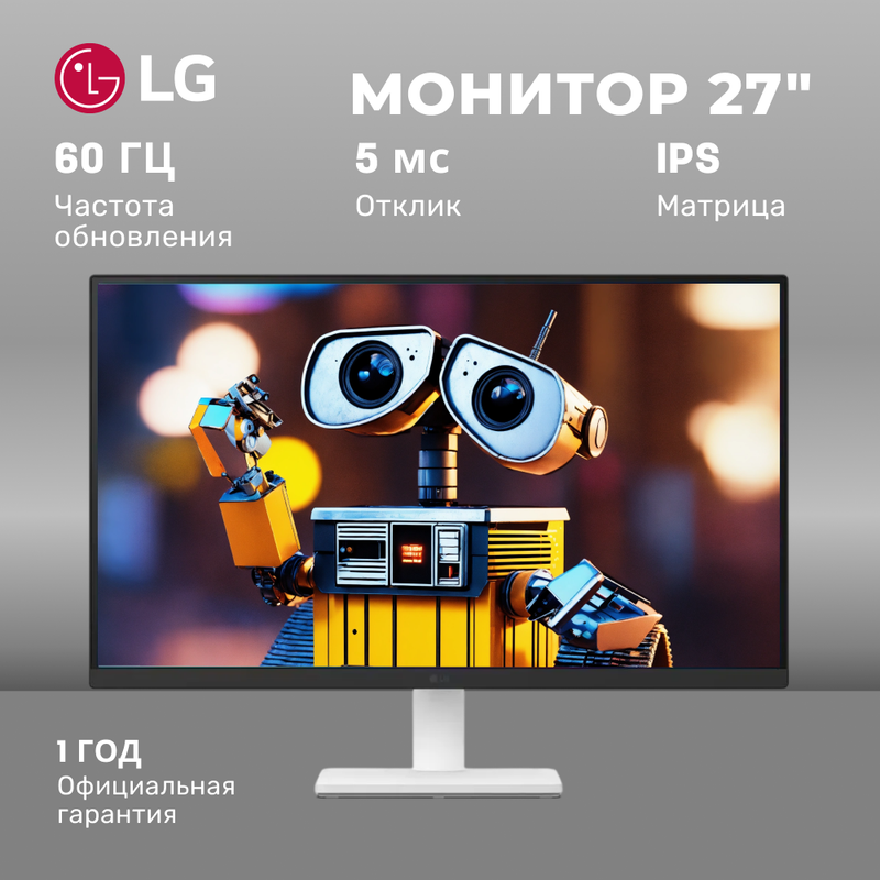 

27" Монитор LG UltraFine 27US500-W черный 180Hz 2560x1440 IPS, UltraFine 27US500-W