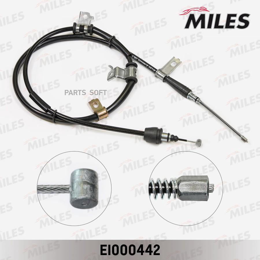 

MILES EI000442 Трос стояночного тормоза левый HYUNDAI GETZ 02- EI000442