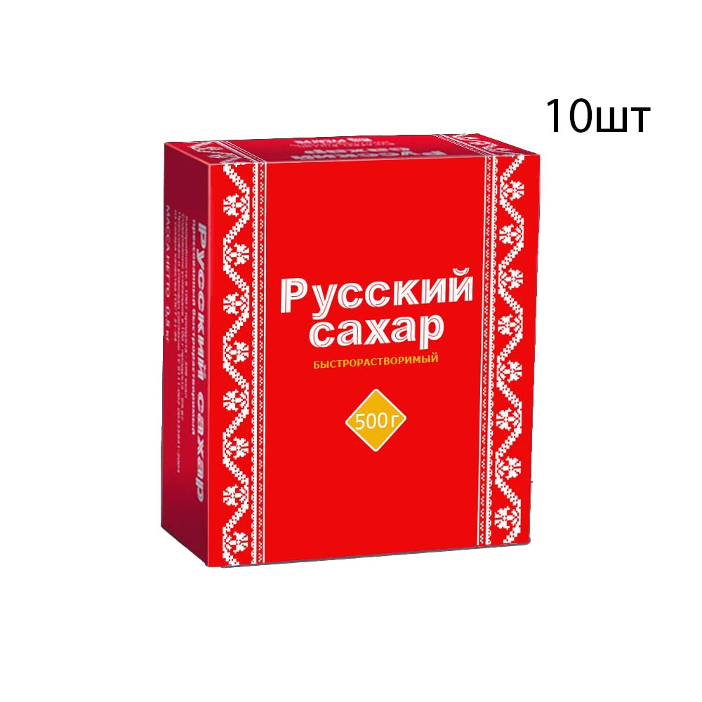 Сахар-рафинад Русский сахар быстрорастворимый, 500 г х 10 шт
