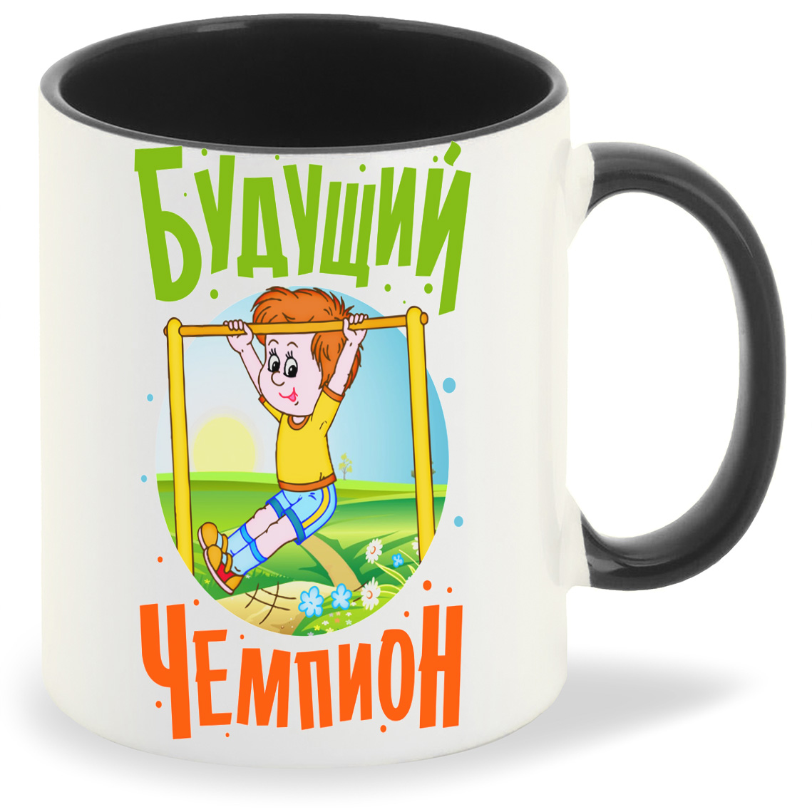 

Кружка CoolPodarok Будущий чемпион, Будущий чемпион
