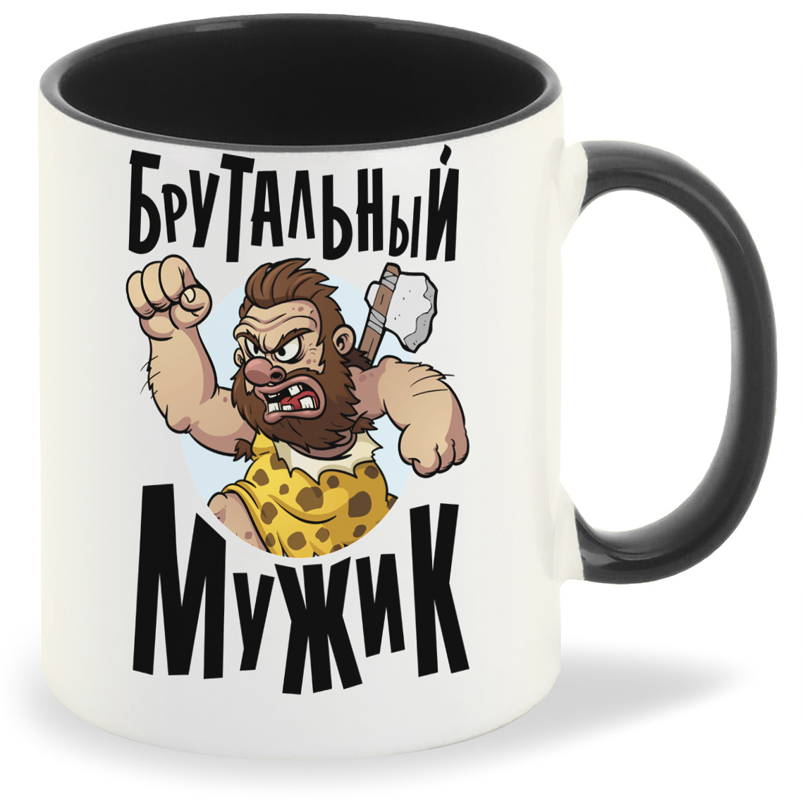 

Кружка CoolPodarok Прикол. Брутальный мужик, Прикол. Брутальный мужик