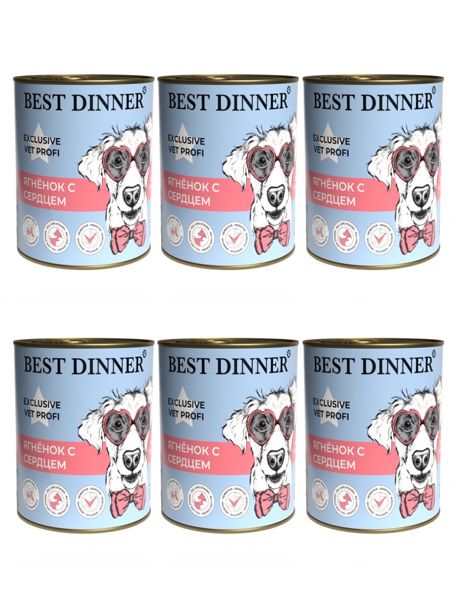 фото Консервы для собак best dinner exclusive gastro intestinal, ягненок с сердцем, 6шт, 100г