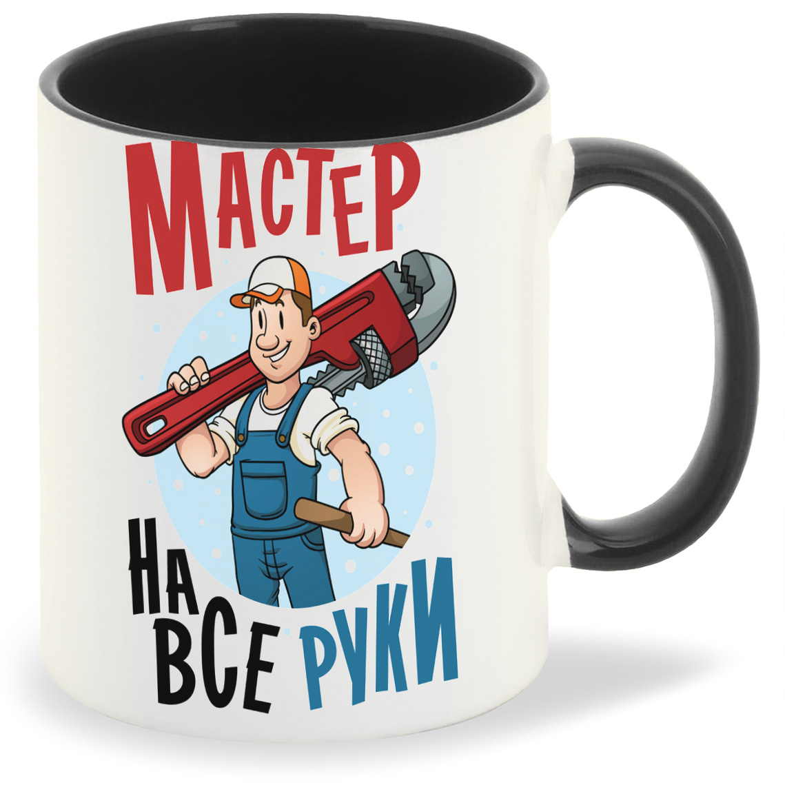 

Кружка CoolPodarok Мастер на все руки, Мастер на все руки