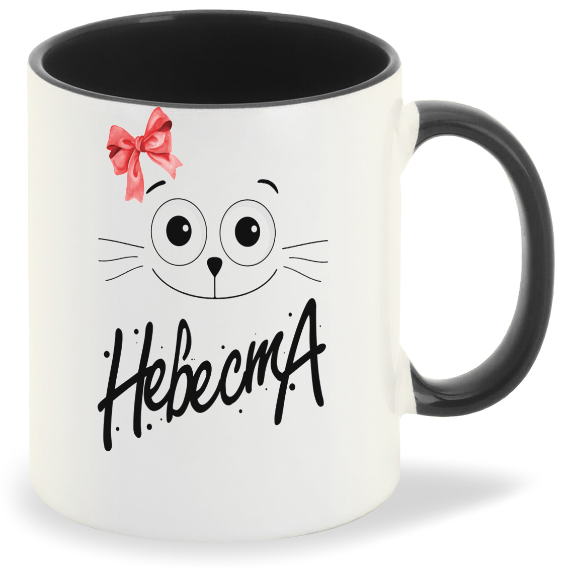 

Кружка CoolPodarok Кошечка Невестка, Кошечка Невестка