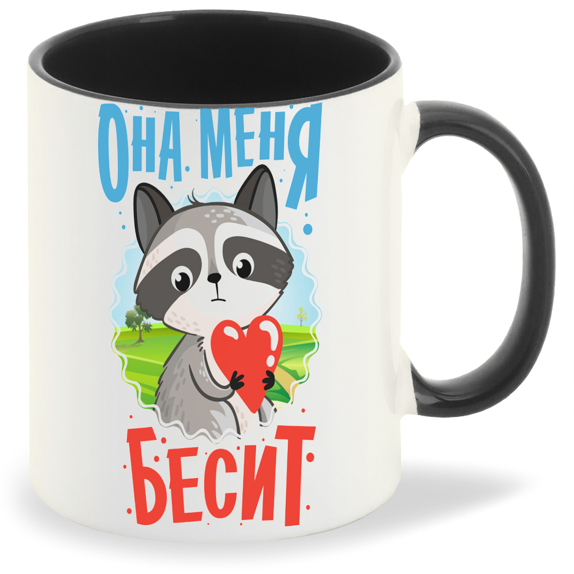 

Кружка CoolPodarok Енот. Она меня бесит, Енот. Она меня бесит