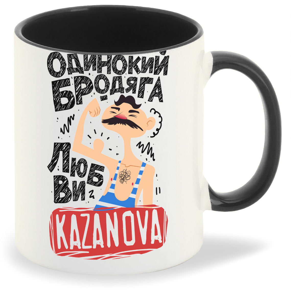 

Кружка CoolPodarok Одинокий бродяга, Одинокий бродяга