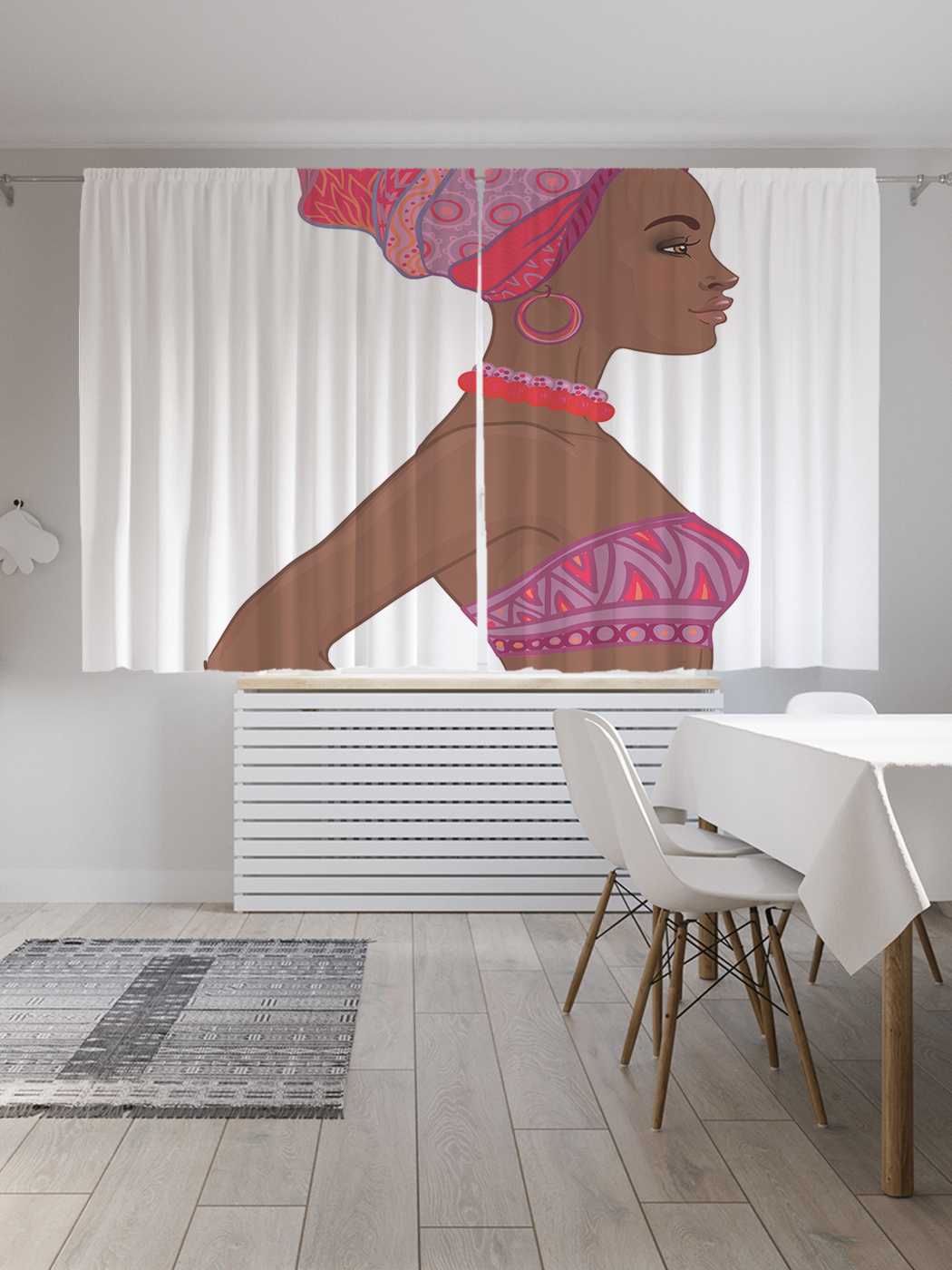 

Классические шторы JoyArty "Изящная африканка", серия Oxford DeLux, 2 полотна 145x180 см, Изящная африканка