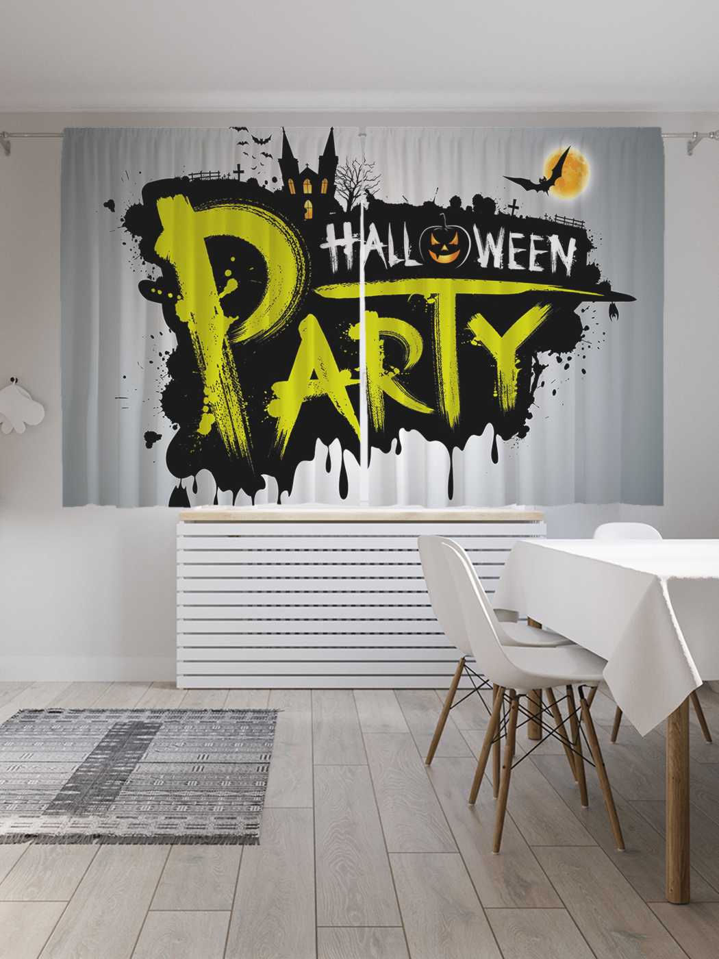 

Классические шторы JoyArty "Вечеринка Хеллоуин", серия Oxford DeLux, 2 полотна 145x180 см, Вечеринка Хеллоуин