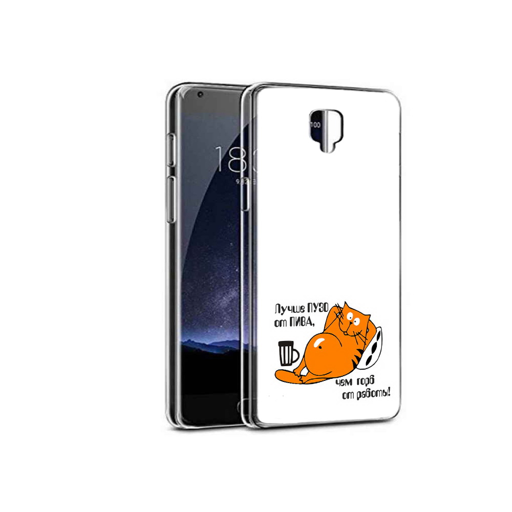 

Чехол MyPads Tocco для OnePlus 3 лучше пузо (PT47261.124.449), Прозрачный, Tocco