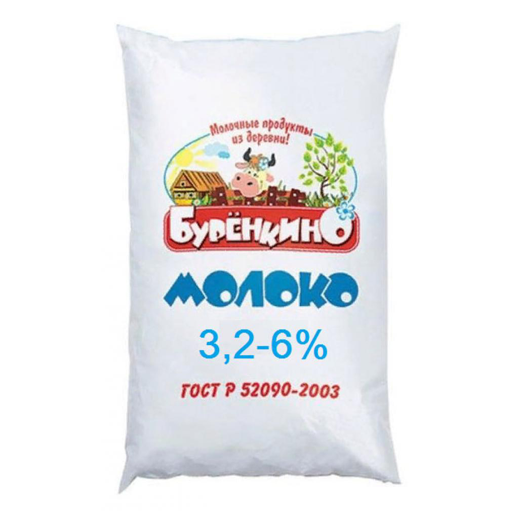 Молоко 3 6. Буренкино 3,2 молоко. Буренкино. Молочная продукция Буренкино. Молоко Буренкино экспертиза.