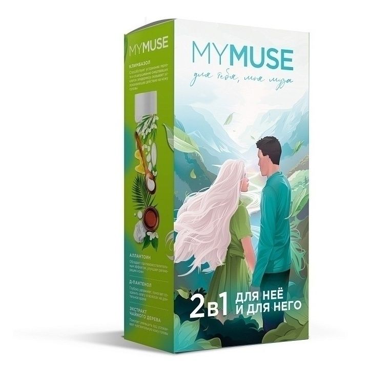 Косметический набор Grass My Muse 2 предмета 680₽