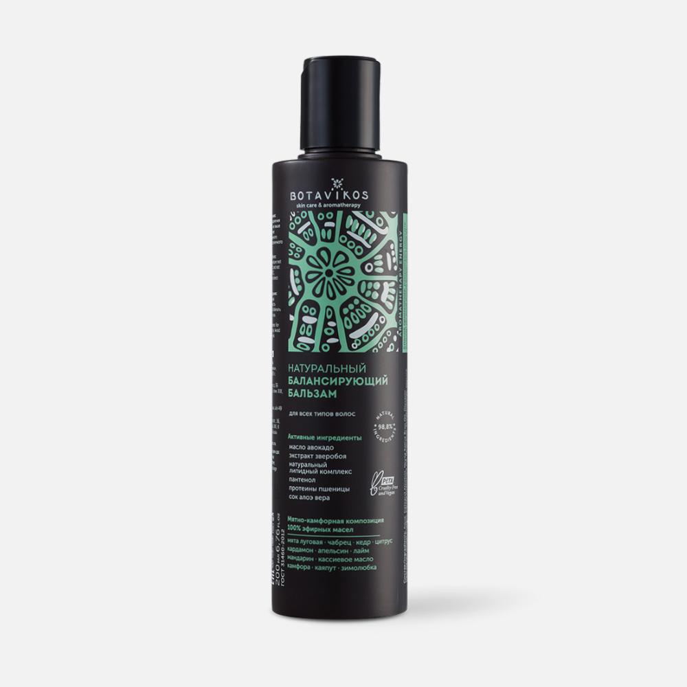 фото Бальзам для волос botavikos aromatherapy energy 200 мл