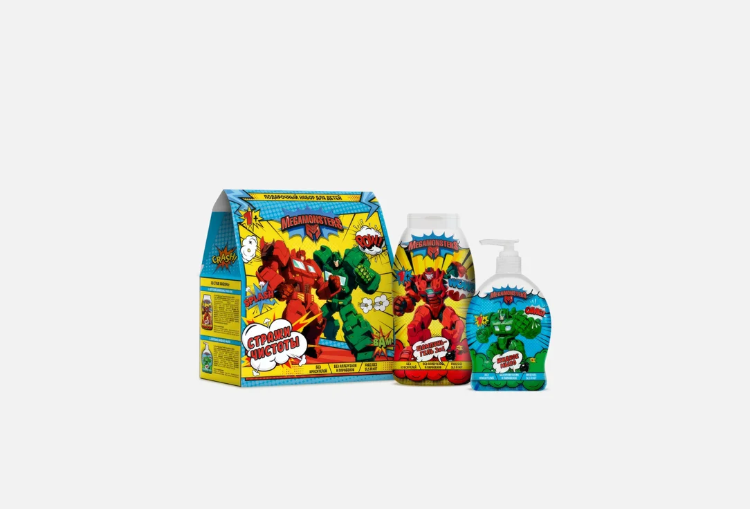 

Косметический набор для детей Megamonsters Стражи чистоты 2 предмета