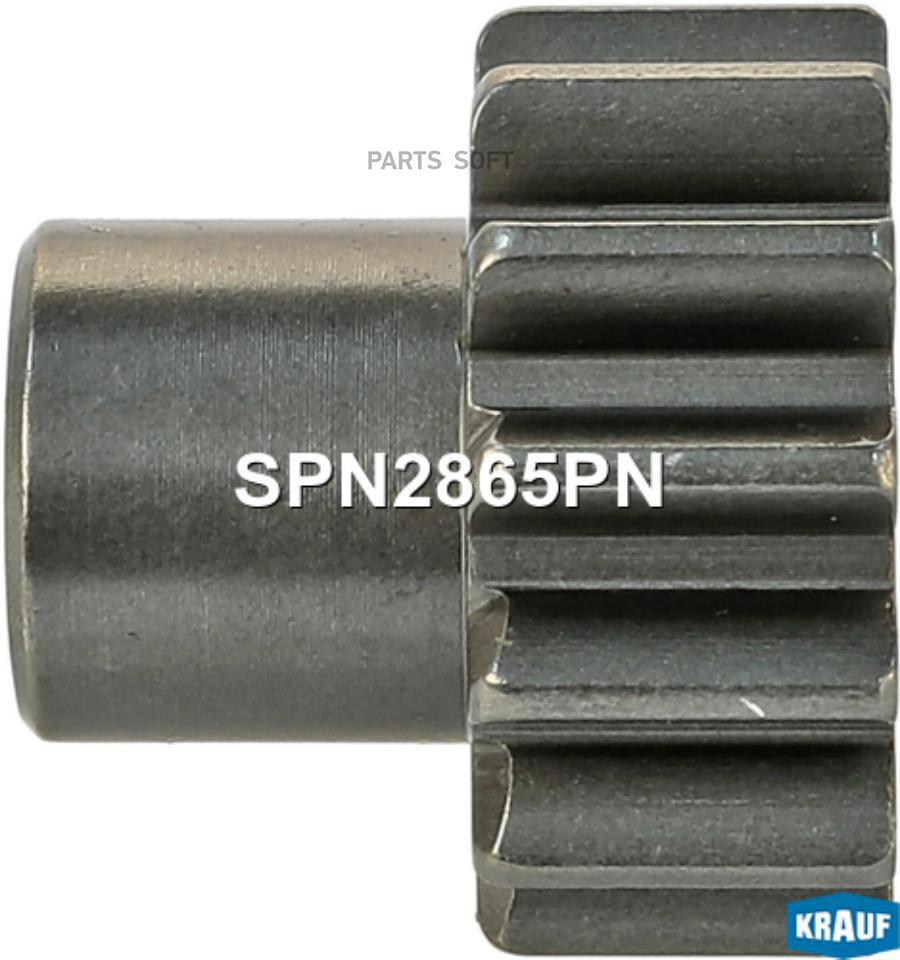 

Шестерня бендикса Krauf spn2865pn