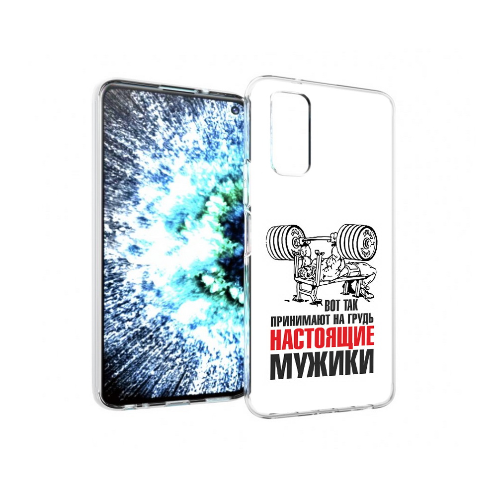 

Чехол MyPads Tocco для Vivo IQOO Neo 3 бодибилдинг для мужиков (PT157205.400.233), Прозрачный, Tocco