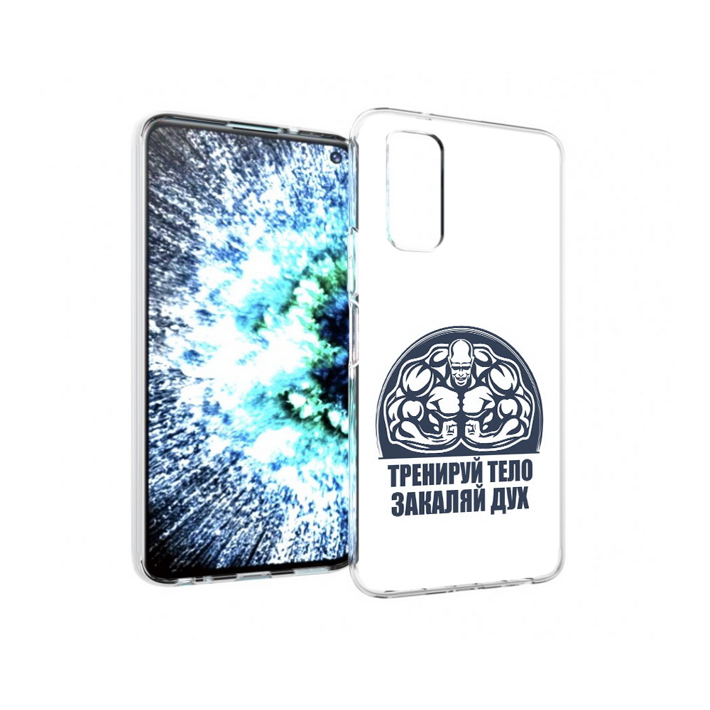 

Чехол MyPads Tocco для Vivo IQOO Neo 3 бодибилдинг закаляй дух (PT157205.400.234), Прозрачный, Tocco