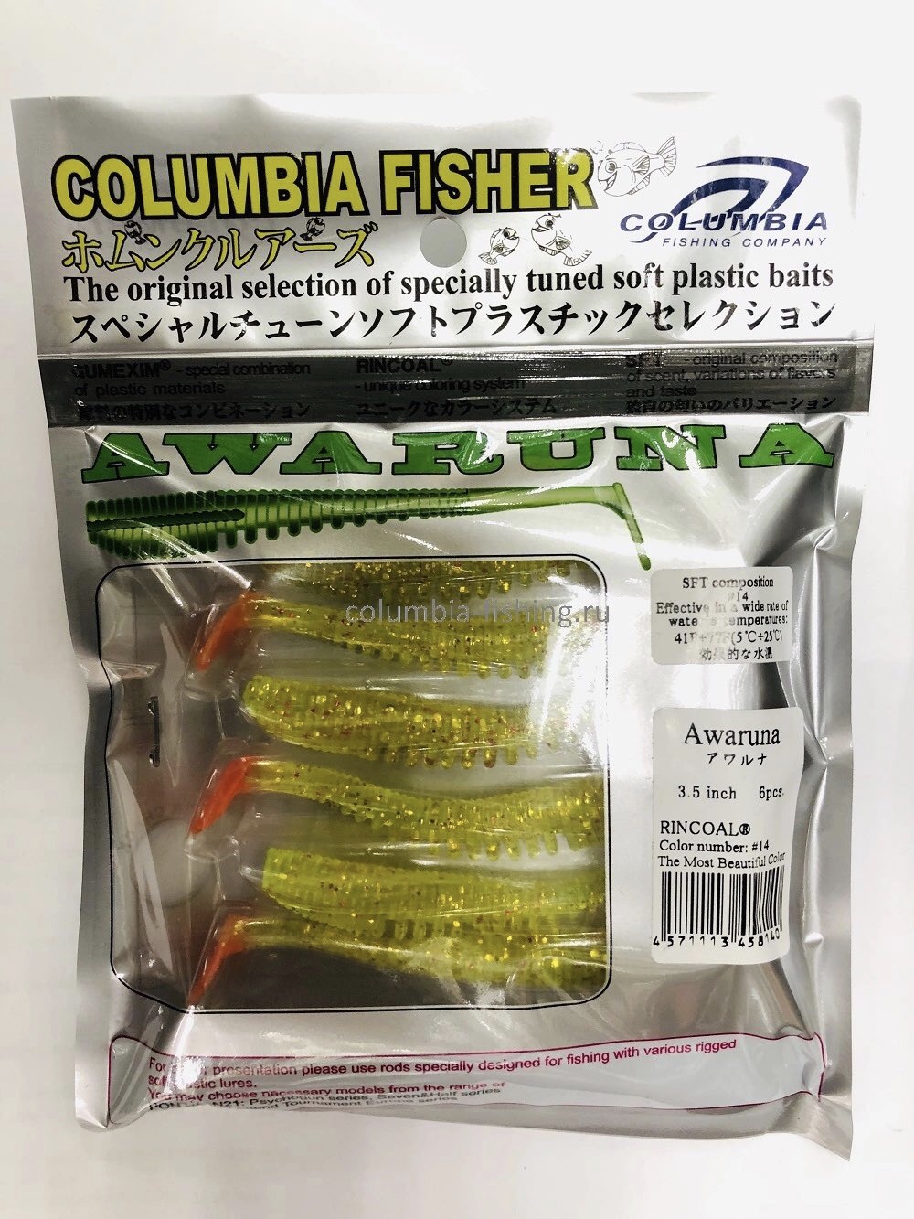 

Силиконовая приманка COLUMBIA FISHER AWARUNA 14 виброхвост, AWARUNA 3.0