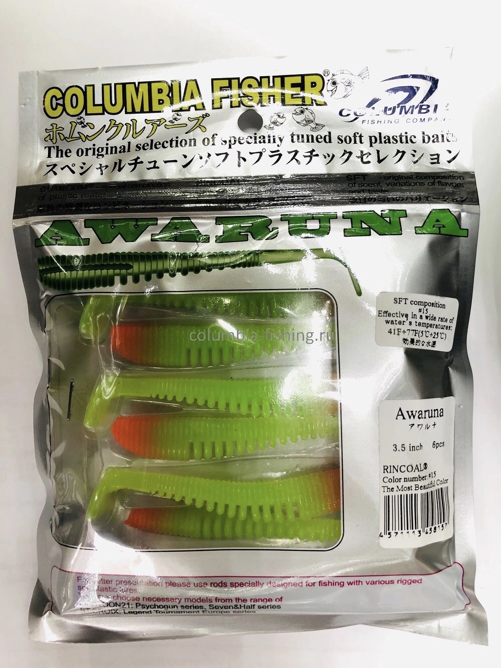 

Силиконовая приманка COLUMBIA FISHER AWARUNA 15 виброхвост, AWARUNA 3.0