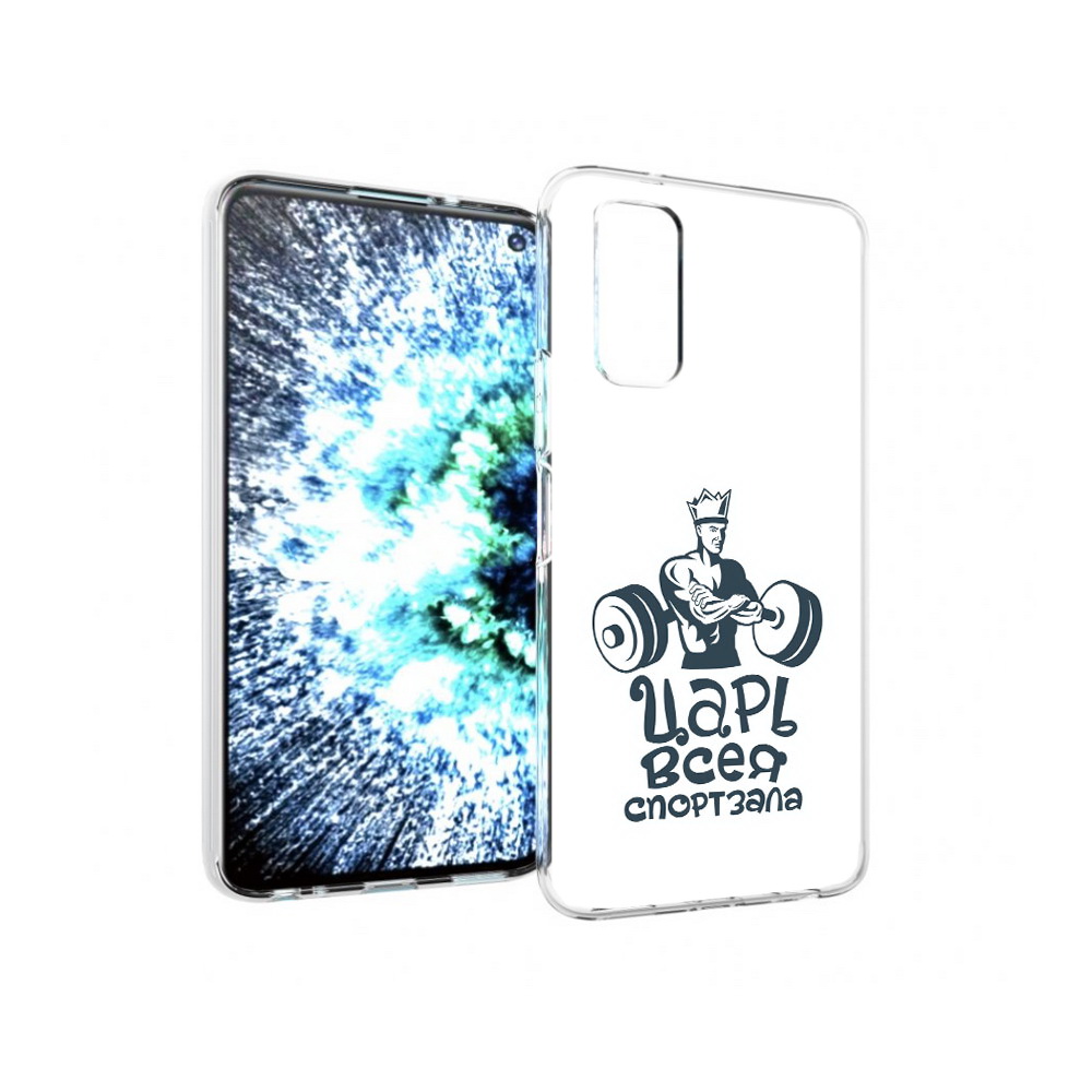 

Чехол MyPads Tocco для Vivo IQOO Neo 3 бодибилдинг царь спортзала (PT157205.400.239), Прозрачный, Tocco