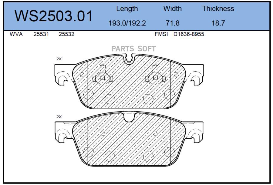 

Тормозные колодки JEENICE передние дисковые ws250301