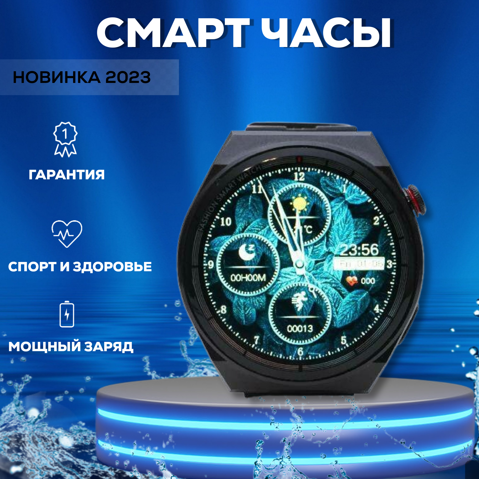 Смарт-часы Smart Watch P9 Max черный (321415)