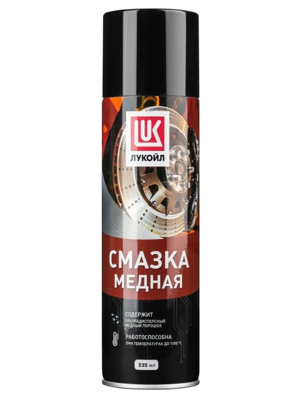 LUKOIL СМАЗКА МЕДНАЯ Аэрозоль (335 мл) (кратно 400) 1шт