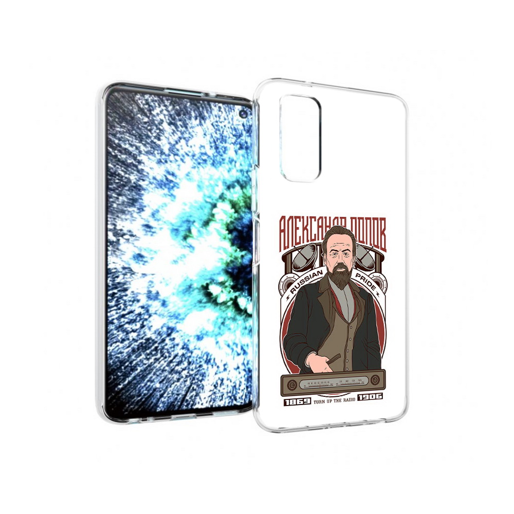 

Чехол MyPads Tocco для Vivo IQOO Neo 3 Александр Попов (PT157205.400.27), Прозрачный, Tocco