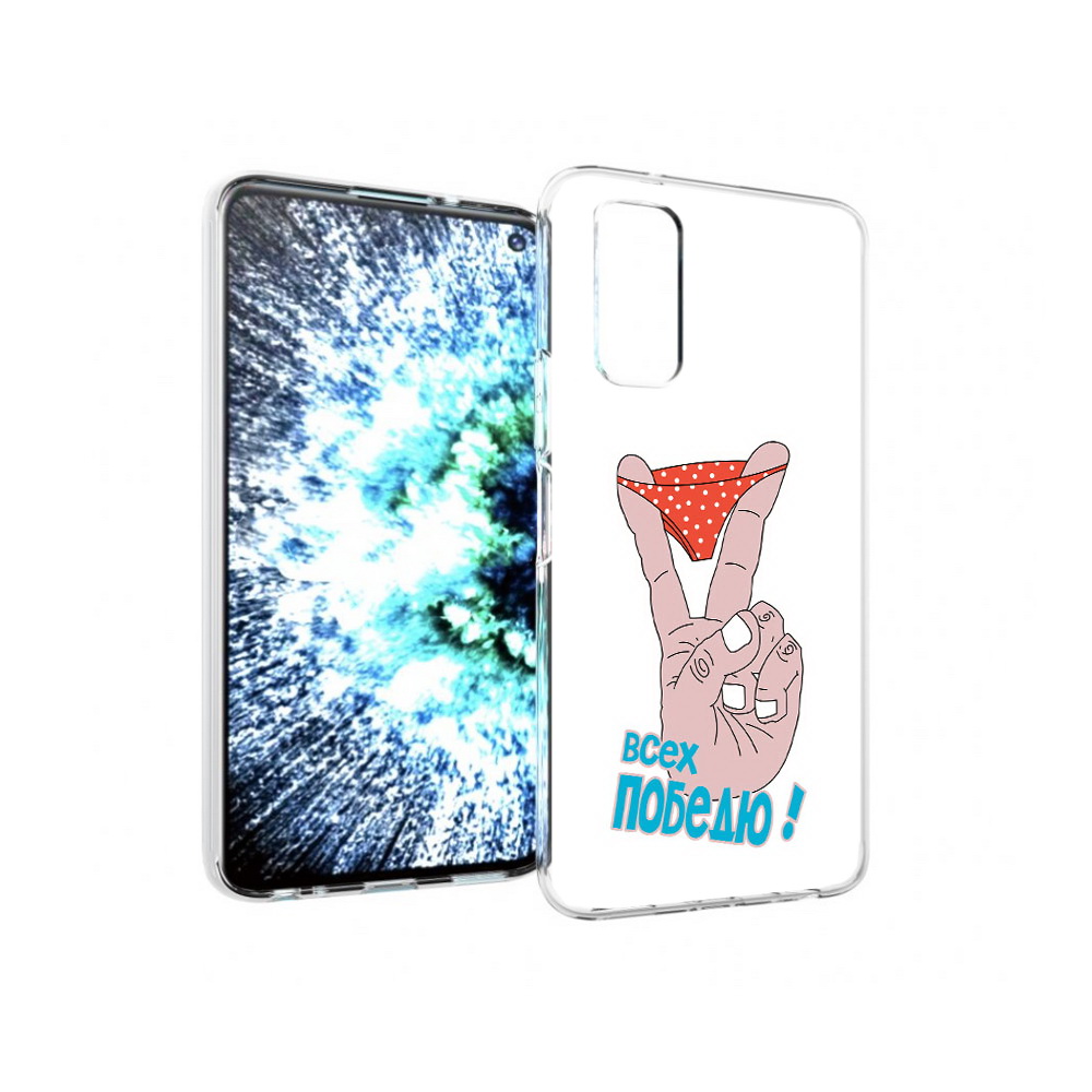 

Чехол MyPads Tocco для Vivo IQOO Neo 3 всех победю (PT157205.400.281), Прозрачный, Tocco