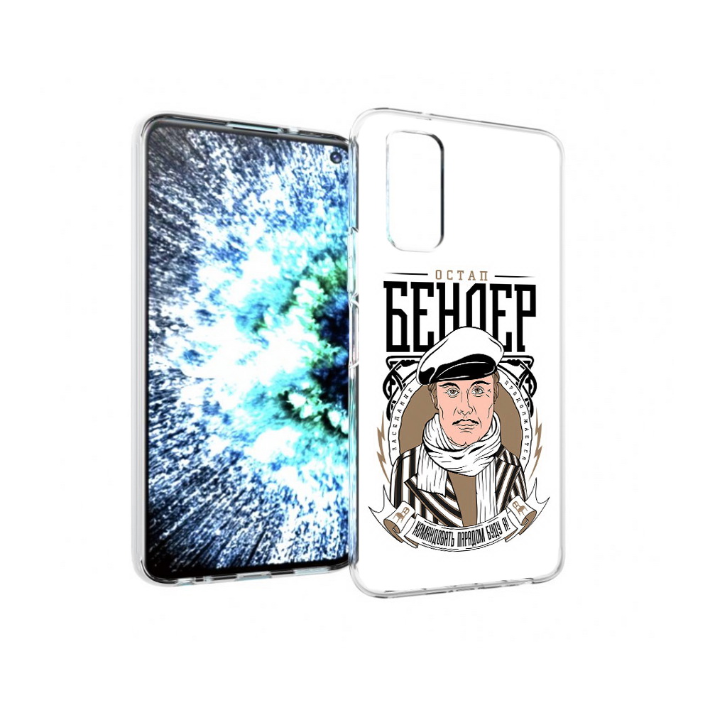 

Чехол MyPads Tocco для Vivo IQOO Neo 3 Бендер (PT157205.400.29), Прозрачный, Tocco