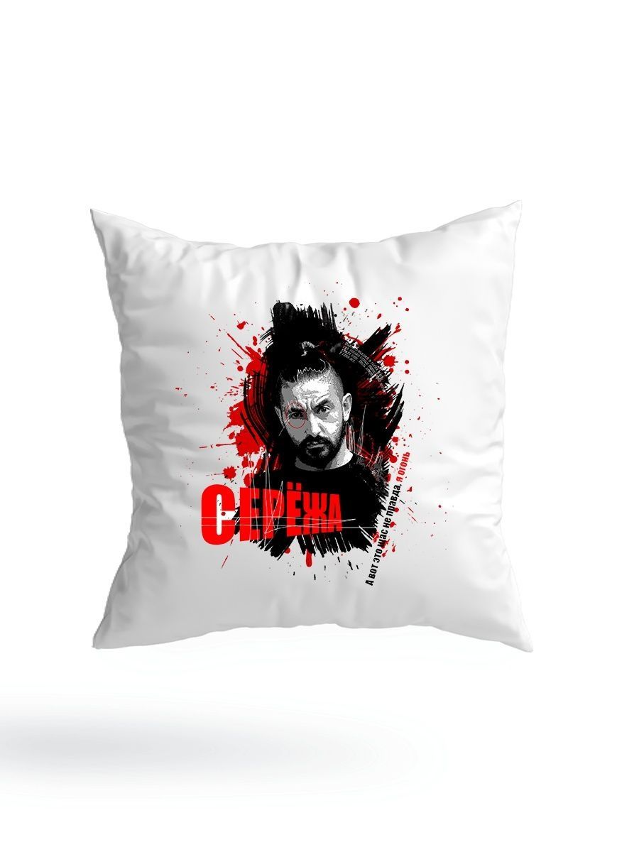 

Подушка СувенирShop Комики "Сергей Матвиенко/Импровизация" 35x35, Белый, PL-KMRB2-W/35S
