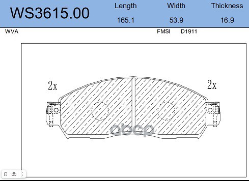 

Тормозные колодки JEENICE передние дисковые ws361500