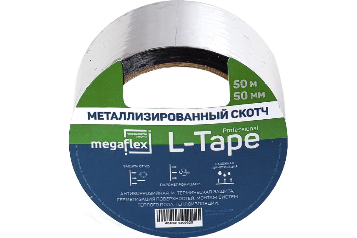 Гидроизоляционная металлизированная клейкая лента Megaflex L-Tape 50 мм х 50 м алюминиевая клейкая лента megaflex termo foil 50 мм 40 м megte 50 40