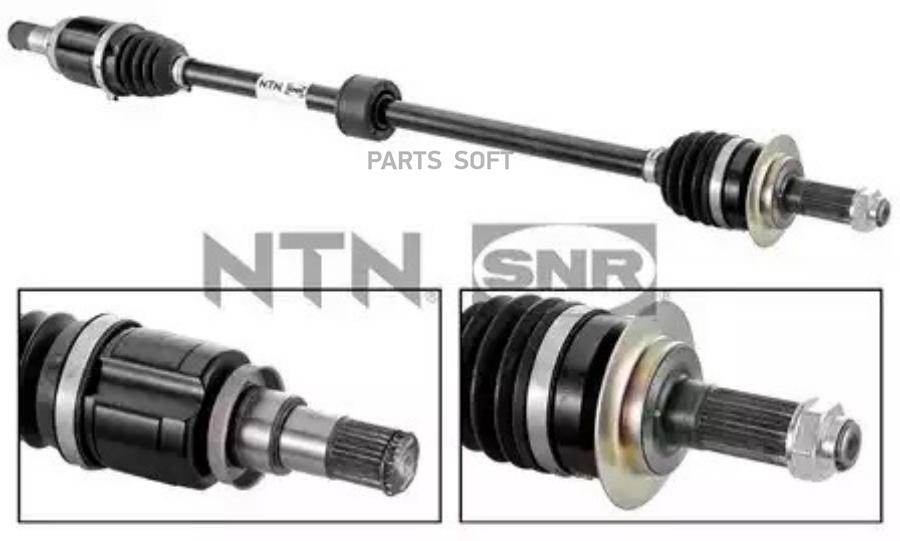 

Приводной вал SNR DK77.012